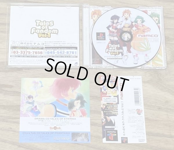 Photo3: Tales of Fandom Vol.1: Tales Fan Disc [Cress Version] (テイルズ オブ ファンダム Ｖｏｌ．１ テイルズファンディスク [クレスバージョン]） (3)