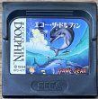 Photo1: Ecco the Dolphin (エコー・ザ・ドルフィン) (1)