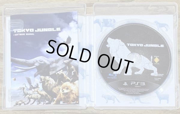 Photo3: Tokyo Jungle (トーキョー ジャングル) (3)