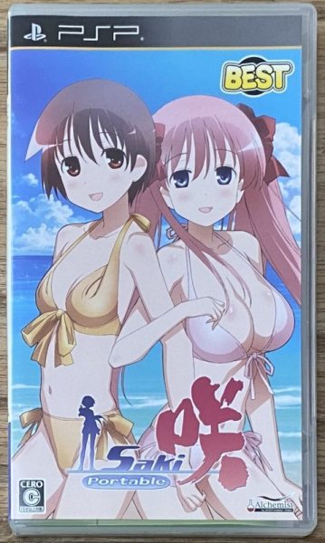 Photo1: Saki Portable (咲-Saki- Portable) (1)