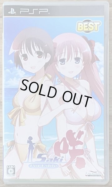 Photo1: Saki Portable (咲-Saki- Portable) (1)