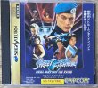 Photo1: Street Fighter The Movie The Game / Street Fighter: Real Battle on Film (ストリートファイター リアル・バトル・オン・フィルム) (1)