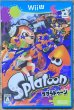 Photo1: Splatoon (スプラトゥーン) (1)