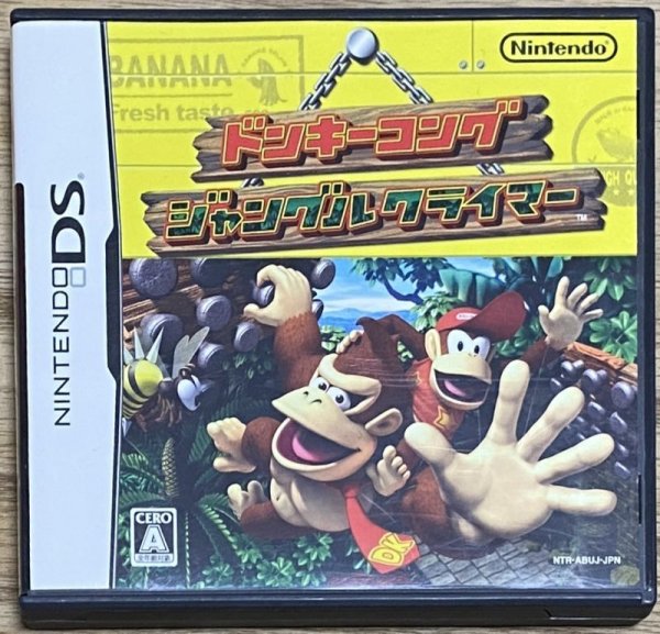 Photo1: Donkey Kong: Jungle Climber (ドンキーコング　ジャングルクライマー) (1)