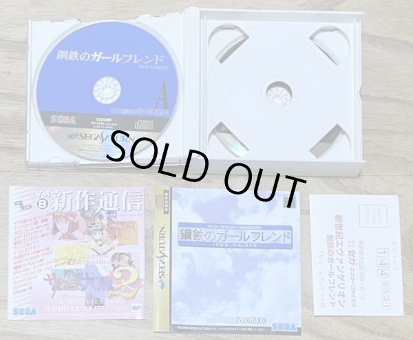 Photo3: Neon Genesis Evangelion: Girlfriend of Steel (新世紀エヴァンゲリオン鋼鉄のガールフレンド) (3)