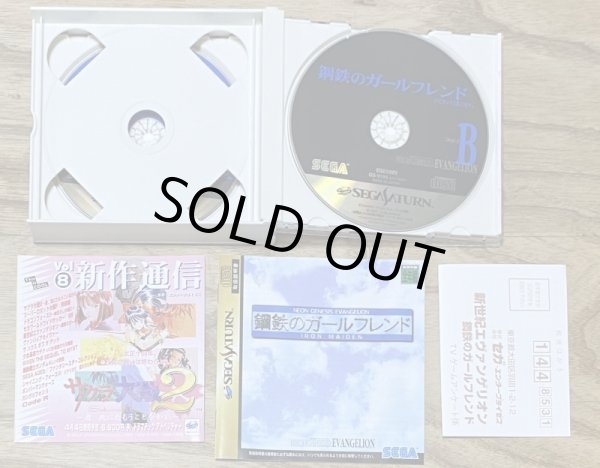 Photo4: Neon Genesis Evangelion: Girlfriend of Steel (新世紀エヴァンゲリオン鋼鉄のガールフレンド) (4)