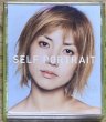 Photo2: Hitomi - Self Portrait (Double Disc Best of Album) (2)