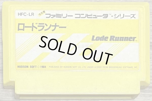 Photo1: Lode Runner (ロードランナー) (1)