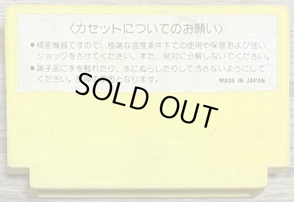 Photo2: Lode Runner (ロードランナー) (2)