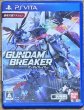 Photo1: Gundam Breaker (ガンダムブレイカー) (1)