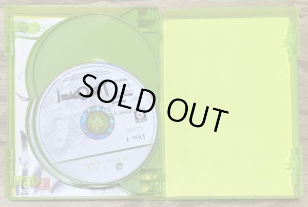 Photo5: Lost Odyssey (ロストオデッセイ) (5)