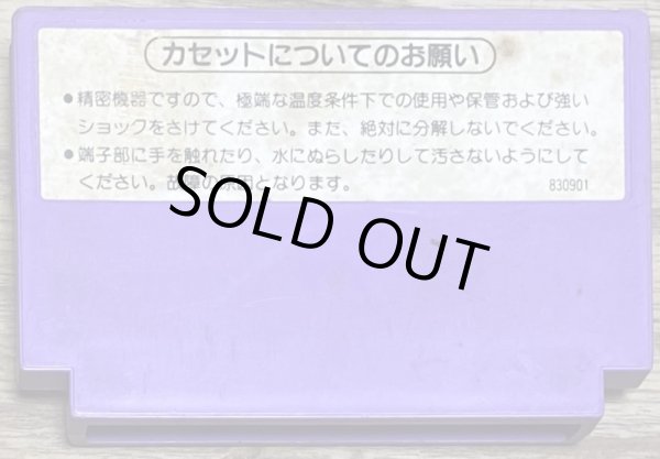 Photo2: Hogan's Alley (ホーガンズアレイ) (2)