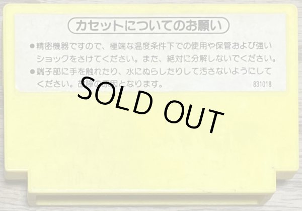 Photo2: Flappy (フラッピー) (2)