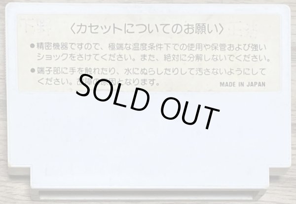 Photo2: Championship Lode Runner (チャンピオンシップロードランナー) (2)