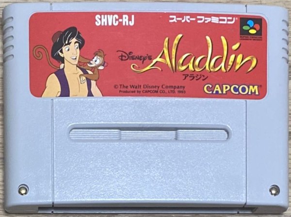 Photo1: Aladdin (アラジン) (1)