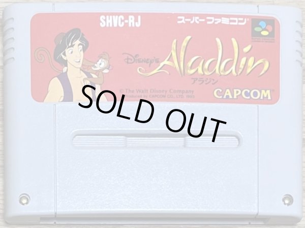 Photo1: Aladdin (アラジン) (1)