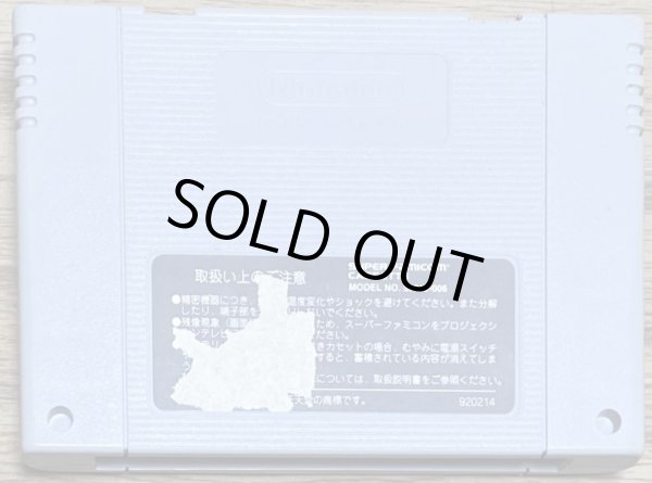 Photo2: Aladdin (アラジン) (2)