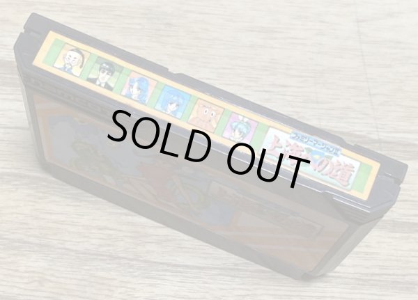 Photo3: Family Mahjong II: Shanghai he no Michi (ファミリーマージャンII 上海への道 ) (3)