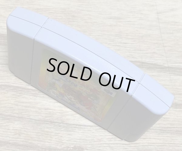 Photo3: Puyo Puyo SUN 64 (ぷよぷよSUN64) (3)