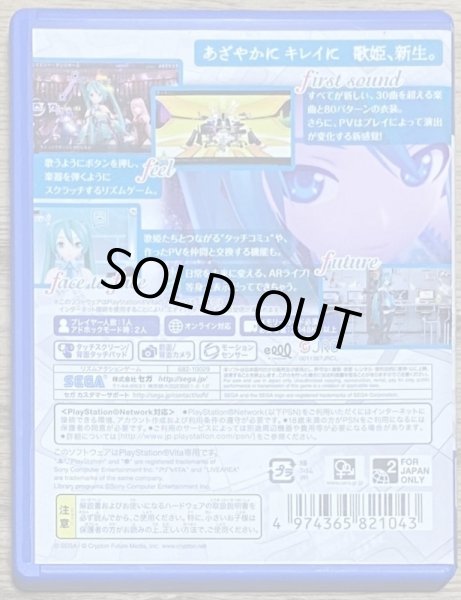 Photo2: Hatsune Miku: Project Diva F (初音ミク -Project DIVA- F) (2)