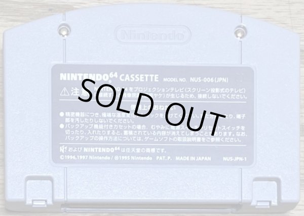 Photo2: Puyo Puyo SUN 64 (ぷよぷよSUN64) (2)