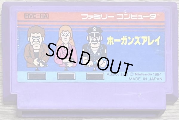 Photo1: Hogan's Alley (ホーガンズアレイ) (1)