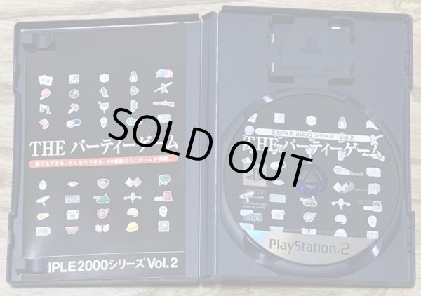 Photo3: Simple 2000 Series Vol.2 THE Party Game (THE パーティーゲーム SIMPLE2000シリーズ vol.2) (3)