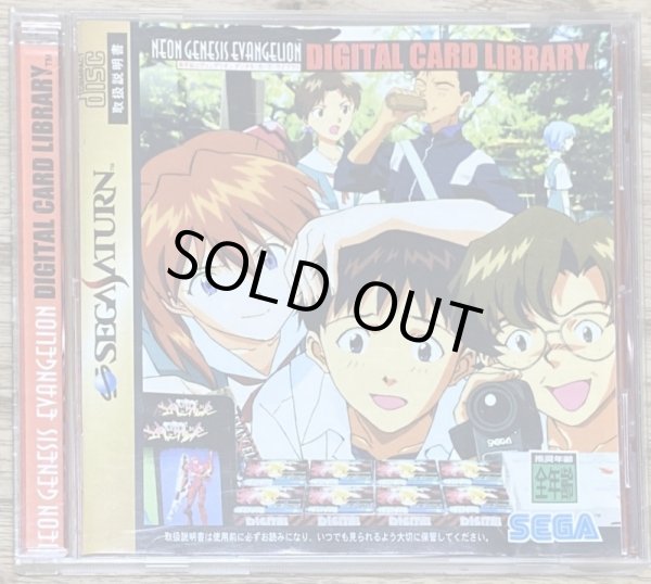 Photo1: Neon Genesis Evangelion Digital Card Library (新世紀エヴァンゲリオン テジタル・カード・ ライブラリ) (1)
