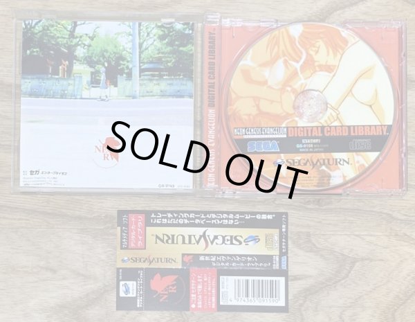 Photo3: Neon Genesis Evangelion Digital Card Library (新世紀エヴァンゲリオン テジタル・カード・ ライブラリ) (3)