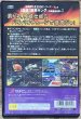 Photo2: Simple 2000 Ultimate Series Vol. 3: Saisoku! Zokusha King ~Buchigiri Densetsu~ (最速! 族車キング 〜仏恥義理伝説〜 SIMPLE2000シリーズ アルティメット Vol.3) (2)