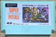 Photo1: Super Pitfall (スーパーピットフォール) (1)