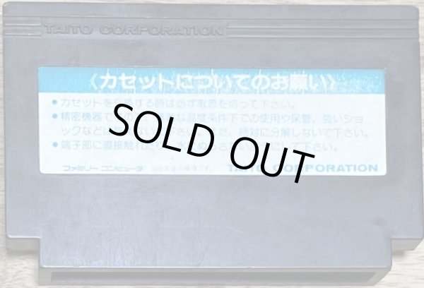 Photo2: Chack'n Pop (ちゃっくんぽっぷ) (2)