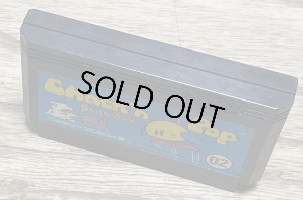 Photo3: Chack'n Pop (ちゃっくんぽっぷ) (3)