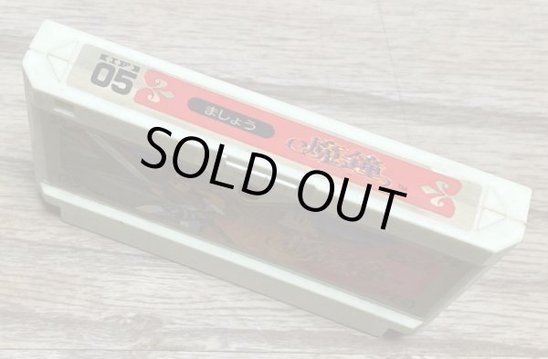 Photo3: Deadly Towers / Mashō (魔鐘) [with working LED light] (3)