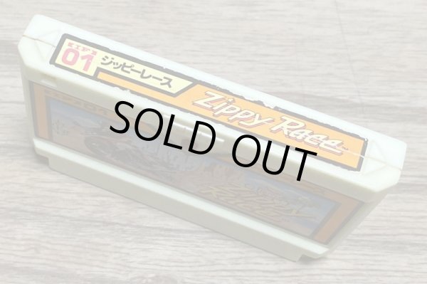 Photo3: Zippy Race (ジッピーレース) [with working LED light] (3)