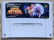 Photo1: Super Metroid (スーパーメトロイド) (1)