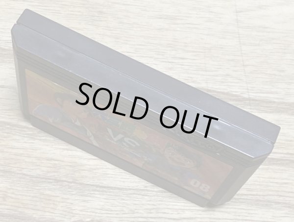 Photo3: Musashi no Ken - Tadaima Shugyō Chū (六三四の剣 ただいま修行中) (3)