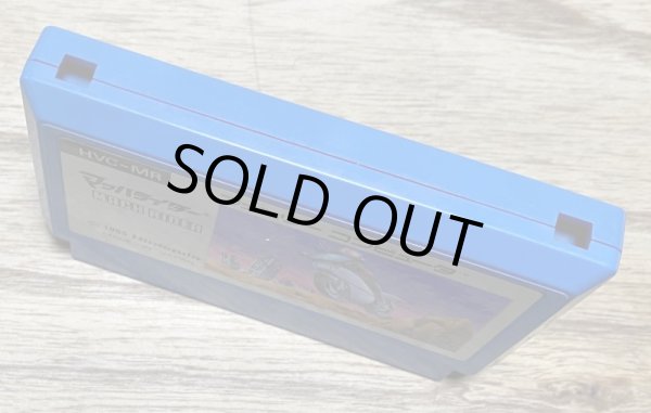 Photo3: Mach Rider (マッハライダー) (3)