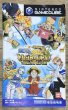 Photo5: One Piece Treasure Battle (ワンピース トレジャーバトル From TV animation) (5)