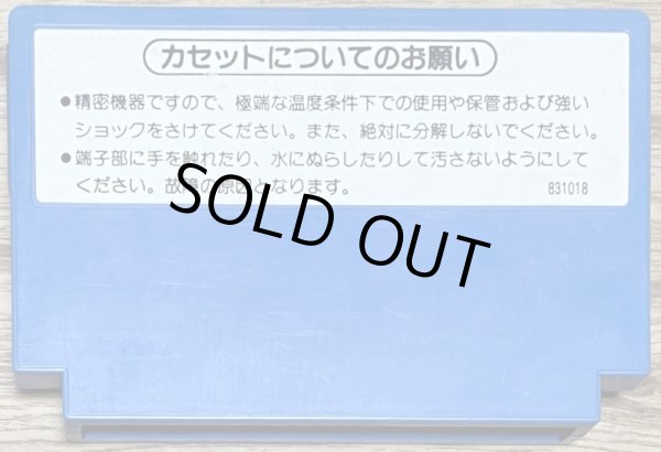 Photo2: Mach Rider (マッハライダー) (2)