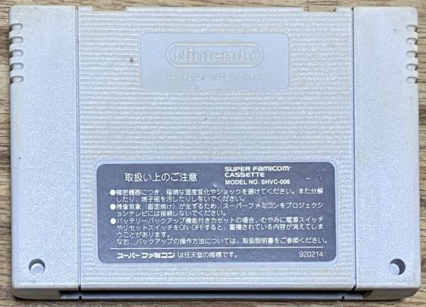 Photo2: Tiny Toon Adventures: Buster Busts Loose! / Tiny Toon Adventures (タイニートゥーンアドベンチャーズSFC) (2)