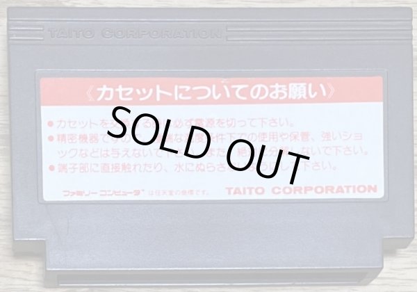 Photo2: Musashi no Ken - Tadaima Shugyō Chū (六三四の剣 ただいま修行中) (2)