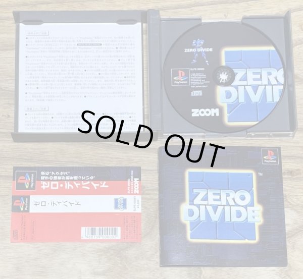 Photo3: Zero Divide (ゼロ・ディバイド) (3)