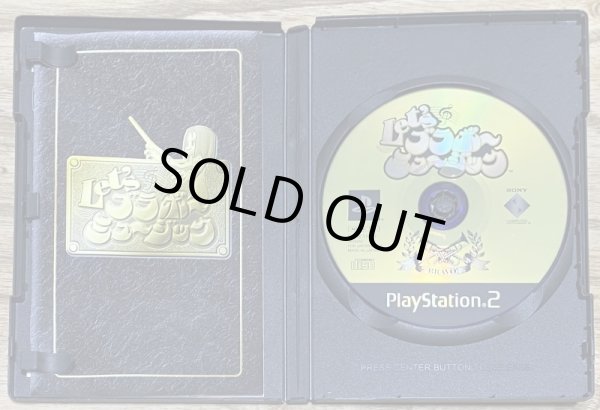 Photo3: Let's Bravo Music (Let’s ブラボーミュージック) (3)