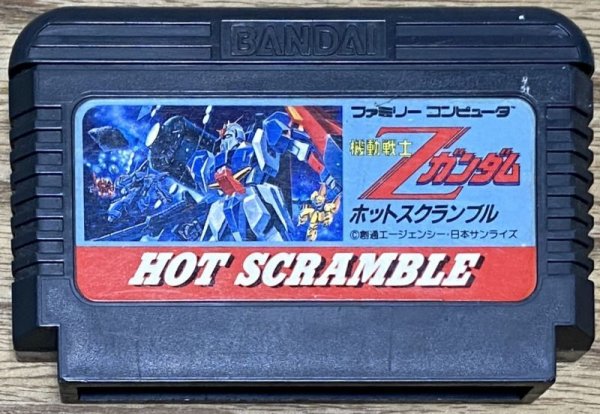 Photo1: Mobile Suit Z Gundam: Hot Scramble (機動戦士Ζガンダム・ホットスクランブル) (1)