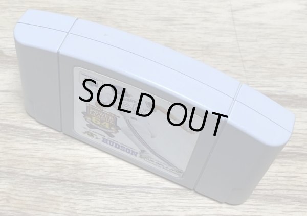 Photo3: Power League 64 (パワーリーグ64) (3)