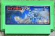 Photo1: Bio-Senshi Dan: Increaser to no Tatakai (バイオ戦士DAN) (1)