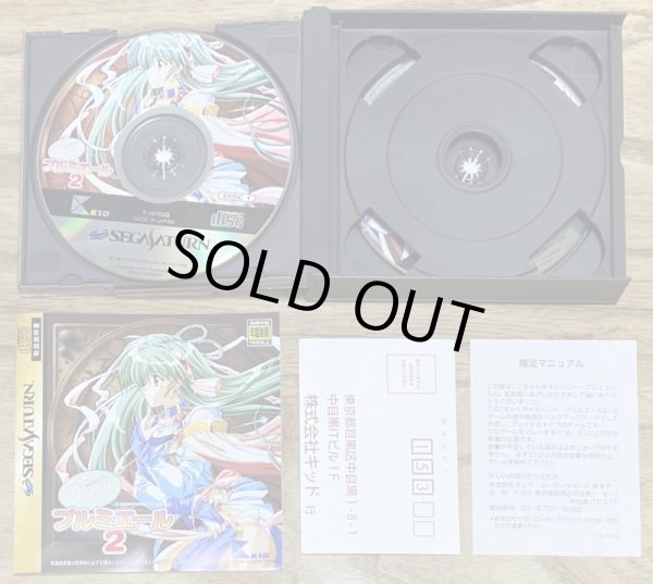 Photo3: Can Can Bunny Premiere 2 (きゃんきゃんバニー プルミエール２) [18+] (3)