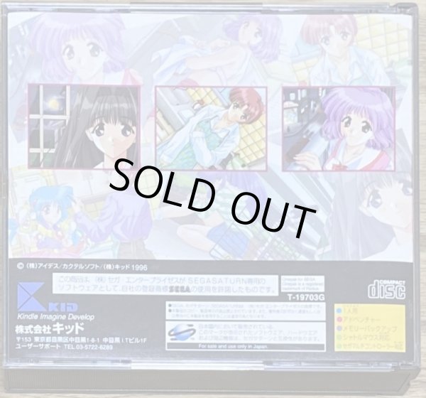 Photo2: Can Can Bunny Premiere 2 (きゃんきゃんバニー プルミエール２) [18+] (2)