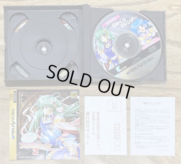 Photo4: Can Can Bunny Premiere 2 (きゃんきゃんバニー プルミエール２) [18+] (4)